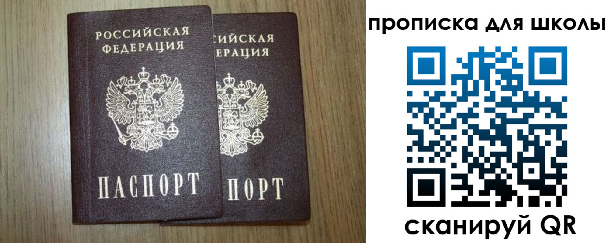миграционный учет в Ступино
