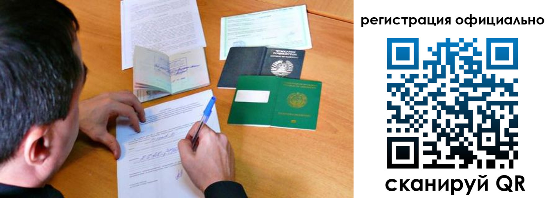 временная регистрация адрес в Ступино