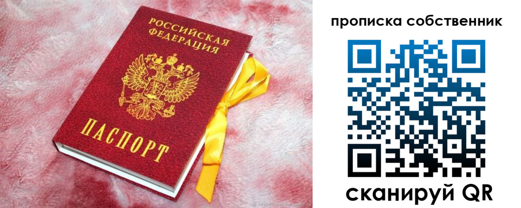 регистрация для дет. сада в Ступино