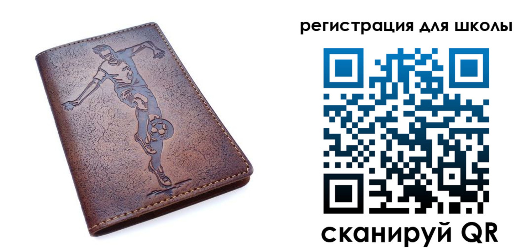 прописка 2025 в Ступино