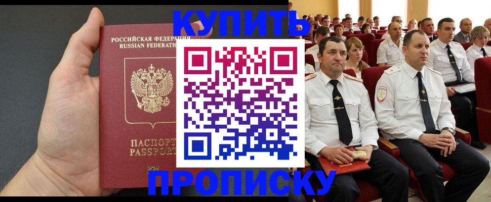 временная регистрация поиск в Ступино