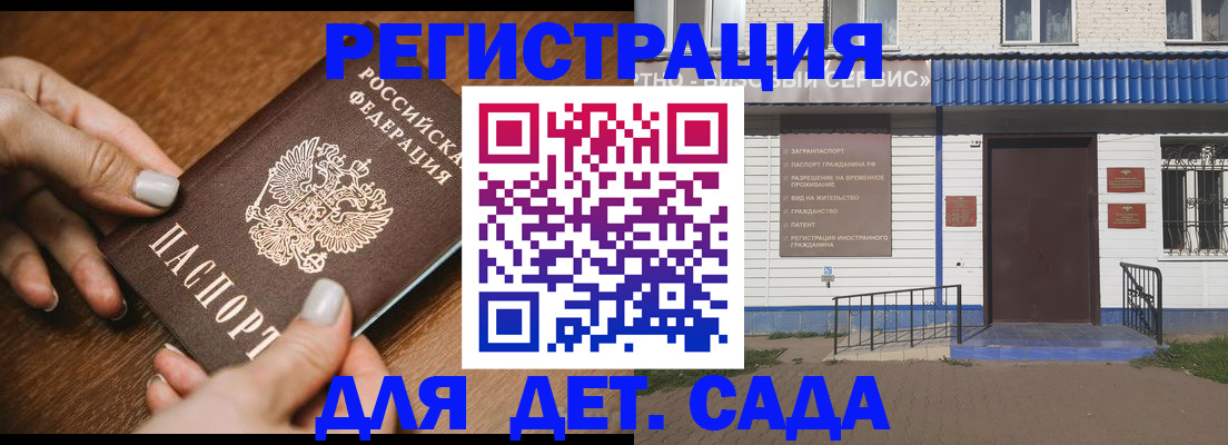 временная регистрация поиск в Ступино