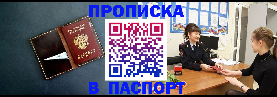 форма 3 в Ступино